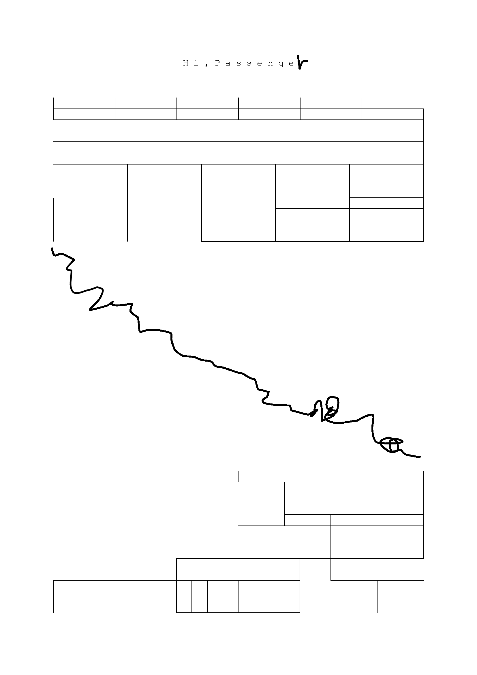 Konstantinos Papacharalampos page one
