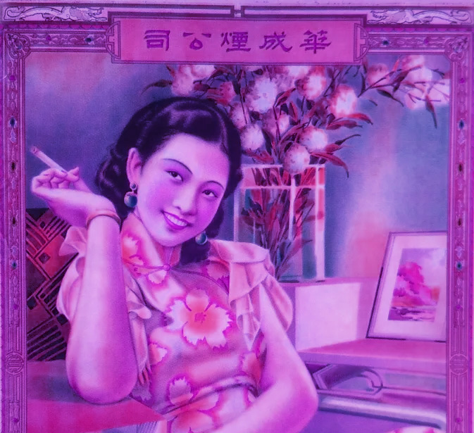 Vintage Shanghia ad tinted purple, an illustration of a smiling woman with coiffed hair in a fluttery floral print dress, seated indoors in front of a bouquet of flowers, holding a cigarette.